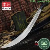 【桃園出龍泉劍州劍武十八般兵未刃