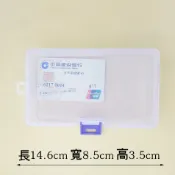 釭杠工具鋪 ◆蠟筆咕卡塑膠包裝盒pp長方形透明鎖扣空盒有蓋整理盒磁鐵車收納盒