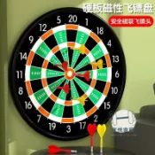 宜悅家居 【臺灣公司 可打統編】免運 飛鏢盤套裝磁性飛鏢比賽健身成人兒童飛鏢靶安全吸鐵石磁鐵飛標 YYJJ03244