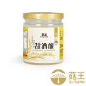 【菇王直營特選】有機甜酒釀 240g 純素有機天然發酵｜甜香酒釀養生首選｜適用甜品、飲品與料理調味