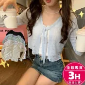 【梨卡】隔日到貨 女裝 罩衫 薄外套 防曬罩衫 綁帶針織 外搭罩衫 百搭顯瘦罩衫 海邊罩衫SW1339【現貨24H】