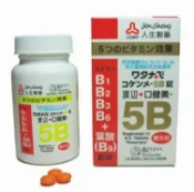 均福藥局 【藥局現貨】人生製藥 渡邊B群 口健美5B