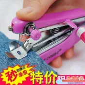 🔥熱賣🔥便攜式小型迷你手動縫紉機家用多功能簡易手工袖珍手持微型裁縫機