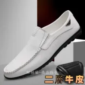 特大號男鞋大碼男鞋真皮豆豆鞋男士軟底休閑一腳蹬套腳懶人鞋韓版白色皮鞋時尚駕車鞋防滑軟底休閒鞋帆船鞋樂福鞋真皮皮鞋套腳男鞋