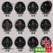優選👑車載時鐘汽車改裝 內飾隨意貼高精度 雙閃貼高檔電子時鐘 鐘錶擺飾品 汽車潮牌 汽車用品