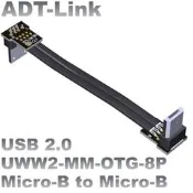 可發票~USB2.0公對公扁平輕薄連接數據線轉接Micro-B OTG大電流延長線ADT