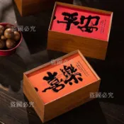 免運🛒 禮盒 空盒子 春節送禮禮盒 新春伴手禮盒 精美木盒 年貨包裝盒 特產包裝盒 禮品盒 優選韓系禮盒 包裝禮盒