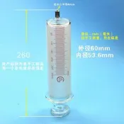 ☆.:*實驗貓【300ml 】(玻璃針筒) 細口_鐵頭－大口_桶式器、桶式灌器