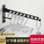 半屋 折疊隱形晾衣桿 曬衣桿 免打孔晾衣架曬衣服神器折疊隱形伸縮晾衣桿壁掛式陽台衛生間浴室