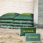 (店+)舒米好物 吸水膨脹袋 防水沙包(防水沙袋 緊急沙包 擋水袋 膨脹沙包 擋水板 預防淹水)