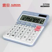 【星光數位】震旦AURORA  撞色桌上型計算機 DT550 一年保固