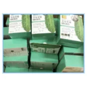 肽醣軍 肽醣軍EX 苦瓜胜肽膠囊 都會新貴