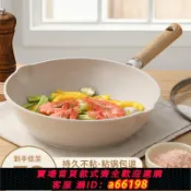 御品名匯 【台灣公司 可開發票】socro麥飯石不粘鍋炒鍋家用深炒菜鍋平底鍋不沾鍋電磁爐燃氣專用