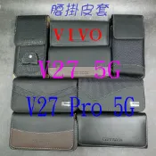 City Boss VIVO V27 Pro 5G 腰掛 橫式 直式 皮套 手機套 腰掛皮套