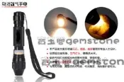 玉見真實 珠寶鑑定儀器-全光譜3.7V氙氣黃光 強光 聚光手電 搭配查爾斯濾鏡 珠寶鑑定染色 玉石手電MCOTBJ003