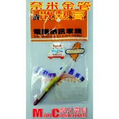 ★摩兒電腦☆高雄實體店家有保障★奈米金管散熱膏1g 超高導熱性耐高溫不易揮發 散熱膏 CPU散熱膏 導熱膏