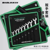 阿嫲的百寶屋 保聯兩用扳手收納袋開口梅花扳手收納包加厚帆布袋多功能工具包{鑫弘-工葉電器}可開發票