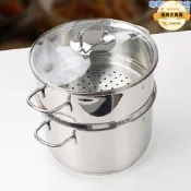 【加厚不鏽鋼】WMF蒸鍋 湯鍋 蒸籠 雙層蒸鍋 家用鍋具 蒸煮鍋 一體成型 德國設計