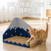 貓抓板 雪山防貓抓板 替換芯 瓦楞紙板 兩用板 耐不掉屑 寵物板子 新款 免運