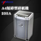 OL辦公生活用品 【Sysform 西德風】 235A A4 超強力短碎型 碎紙機 /辦公/資料/保密/銷毀