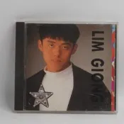 1992  林強 - 春風少年兄   專輯CD  無IFPI   (A11-06)
