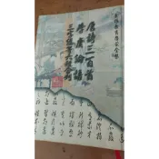 唐詩三百首 學庸論語 三字經 孝經
