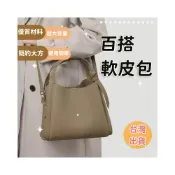 (店+)大容量包包小眾款設計感包包水桶包女生包包側背包女托特包包女真皮包包上班手提包女斜背包肩背包韓國菜籃子包包上班包包女包