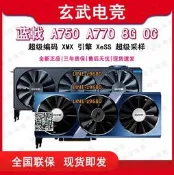 【可開發票】Intel 藍戟 Arc A750/A770 8G/16G OC Photon FLUX 顯卡 750 77