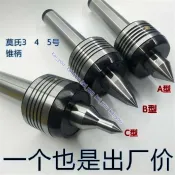 ✨車床回轉頂尖精密高速頂針 中型活絡頂尖高精度活動頂尖莫氏3 4 5