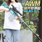 🌈台灣出貨~免運🌈大號拉栓拋殼awm軟彈槍98K狙擊搶兒童M24男孩喫雞玩具槍仿真模型