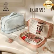 【可開發票】【口碑推薦】化妝包便攜出差新款化妝品高級收納袋收納旅行大容量洗漱歐若拉風【满额免運】