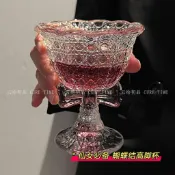 🔥臺灣出貨🔥高顏值中古蝴蝶結紅酒高腳杯微醺酒杯香檳杯甜酒果酒咖啡玻璃杯子