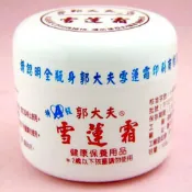 (店+)【晨豐商行】晨豐商行郭大夫雪蓮霜 一條根萃取液 順興堂公司貨正品特A級‼️郭大夫雪蓮霜