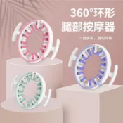 ✨新品 免運✨多功能肌肉放鬆瘦腿器手持滾輪環形腿部按摩器瑜伽健身神器