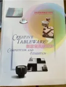 【灰熊iREAD】第四屆臺灣陶瓷金質獎－創意餐具競賽展 吳念凡