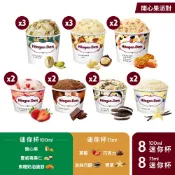 Haagen-Dazs 哈根達斯 派對迷你杯16入熱銷組〔 100ml(8杯)+75ml(8杯)｜兩款組合任選｜官方旗艦直送 〕
