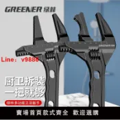 臻選名品 【台灣公司 可開發票】綠林衛浴扳手多功能扳手萬能水暖安裝短柄大開口水龍頭專用工具