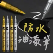 (店+)PARTIDO 氣球塗鴉防水油漆筆 (金色 銀色 筆 金屬筆 派對用具 中性 水性 彩繪 筆 黑紙 黑卡筆 麥克筆)