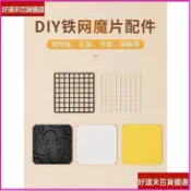 【自由拼接】貓籠 狗籠 寵物圍欄 鐵網 魔片 柵欄 隔板 DIY 組合 兔籠 花架 配件 活動式 寵物柵欄