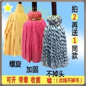 拖把家用老式吸水傳統地板擦拖地墩布地拖布去污擦地學生布條棉布