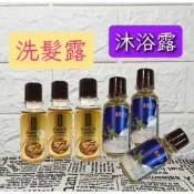 古寶無患子 千金方 髮翳 控油抗屑洗髮精華露 隨身瓶35ML 馬鞭草薄荷SPA沐浴露 古寶