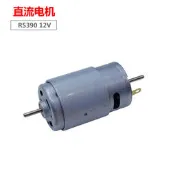球球國際購  RS390微型直流電機12V高速馬達帶風扇強磁雙出軸電動機航模配件