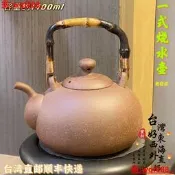 【小新茶具】臺灣陶作坊 老巖泥一式燒水壺 巖礦品茗煮茶壺 軟化水質茶具現貨