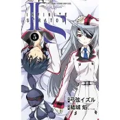 【momoBOOK】IS Infinite Stratos 05 漫畫(電子漫畫)