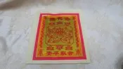 《小勳手作坊》正錫箔蓮花金 金紙紙藝紙紮紙扎(金紙類商品無法累計滿千免運優惠)
