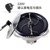 快樂一購 （咖啡用品與配件）咖啡烘豆機家用炒貨鍋爆炒鍋烘烤機電動炒豆烘咖啡果皮茶炒貨機
