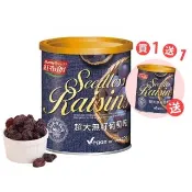 【紅布朗】買一送一★超大無籽葡萄乾420g (健康休閒零食 中秋節)