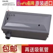 【🚛台灣發貨🚛】進口飛利浦製氧機專用過濾器5L製氧機5升氧氣機二級空氣濾芯