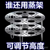 【不鏽鋼兩用蒸架】不銹鋼蒸架 隔水加熱架 電鍋蒸架 雞蛋蒸架 七孔蛋架 蒸蛋架 蒸籠篦子 多功能折疊水蒸架 蒸籠 蒸籠架