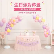 氣球拱門注水底座 派對布置支架底座